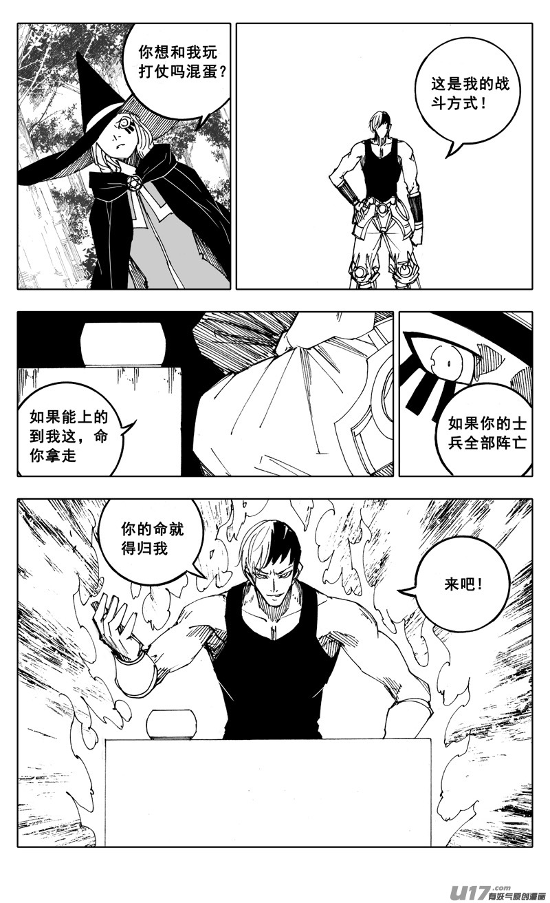 二二零 山林10