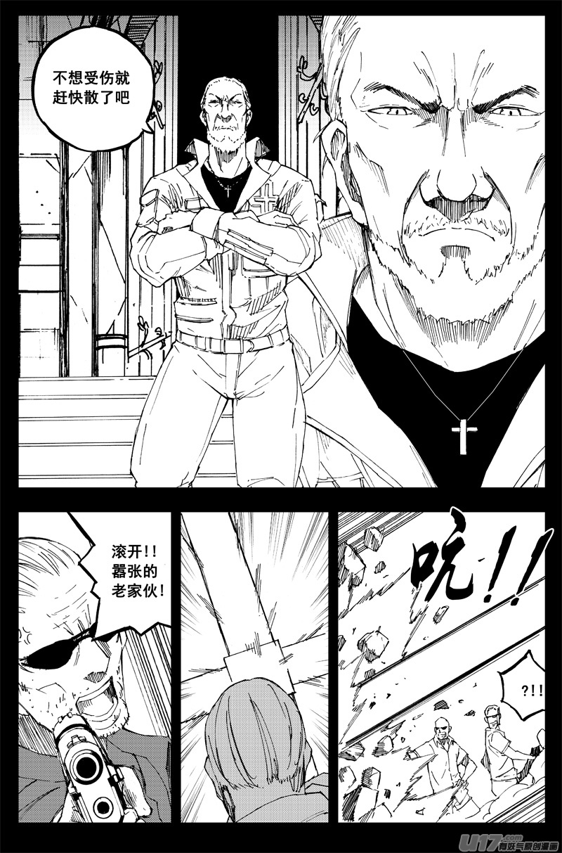 一百四十七 修道院9