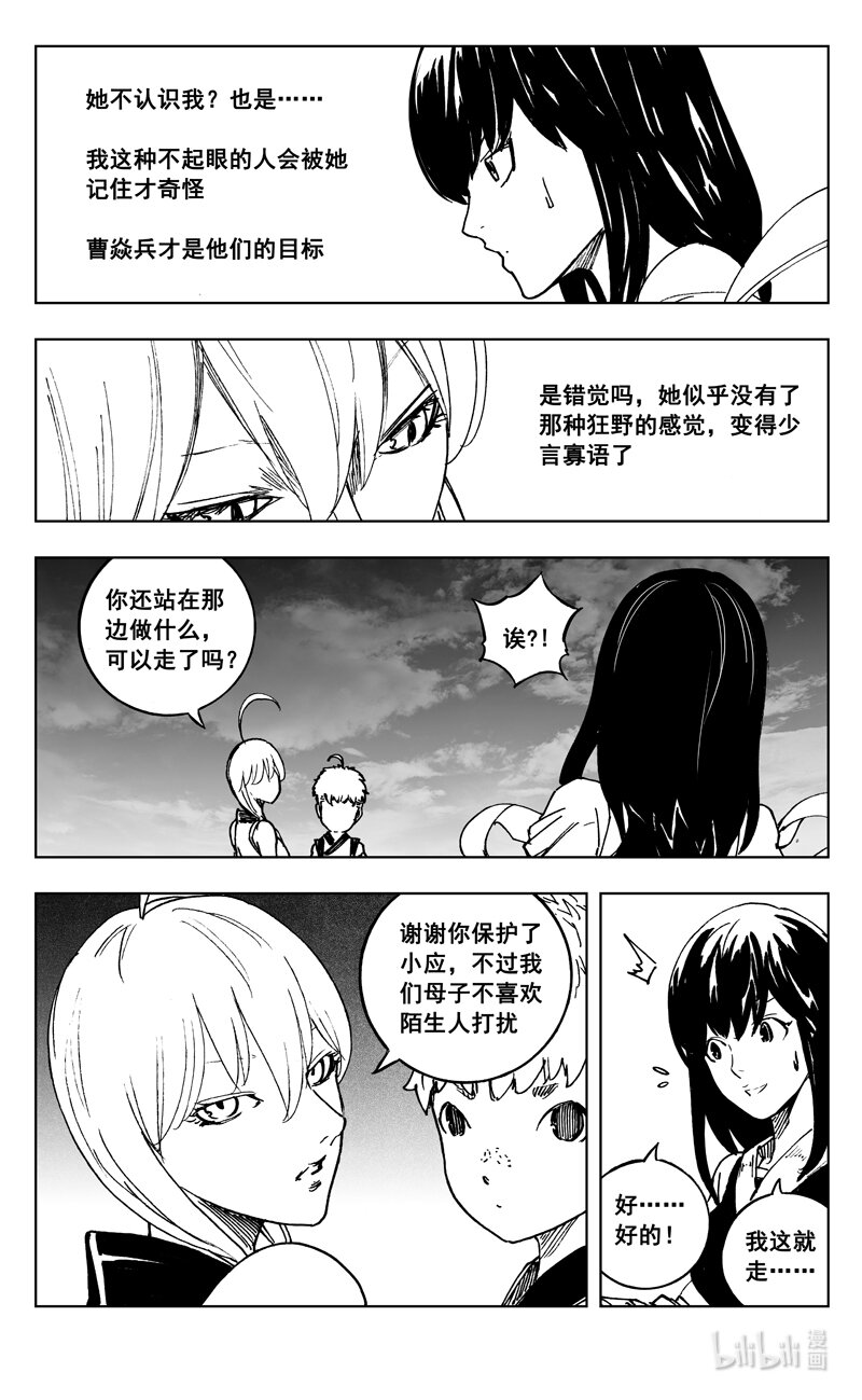 三七五 海滩6