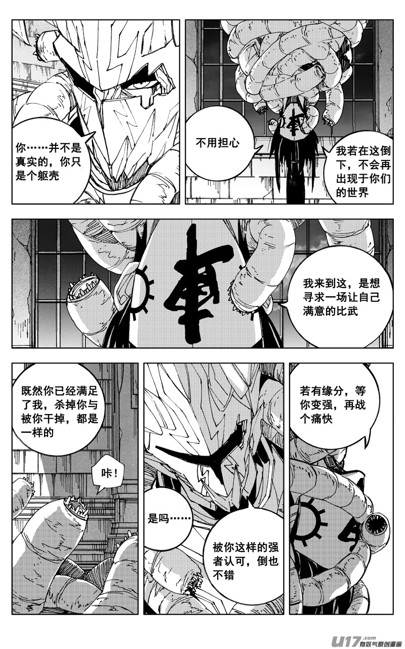 二七一 自由5