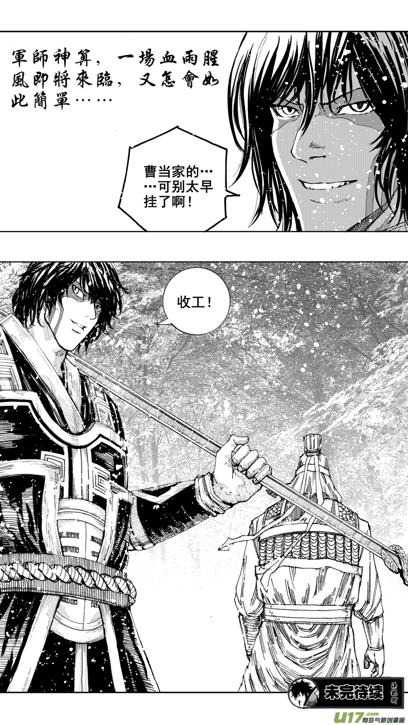 第十章 风起云涌16
