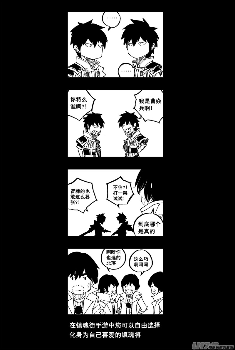 一百四十六 控影师10