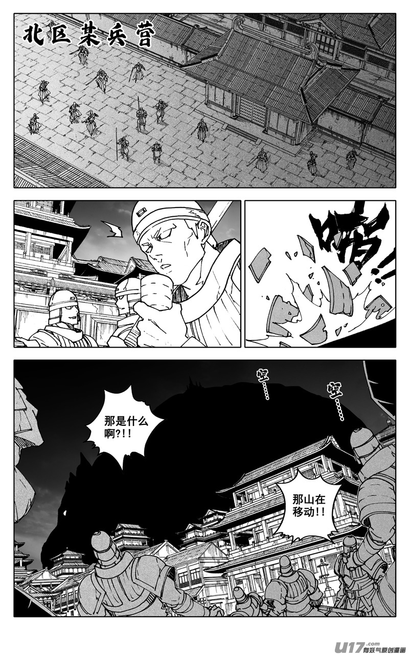 二七八 隐秘0