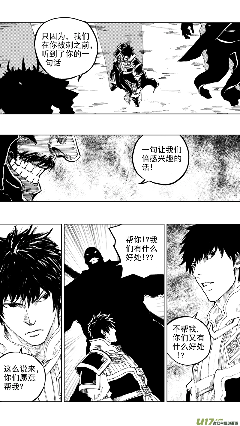 四十章 转日回天6