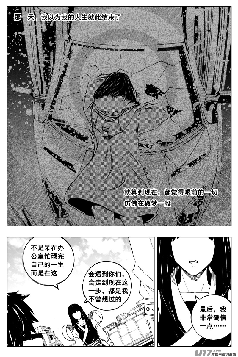 一百七十 计划12
