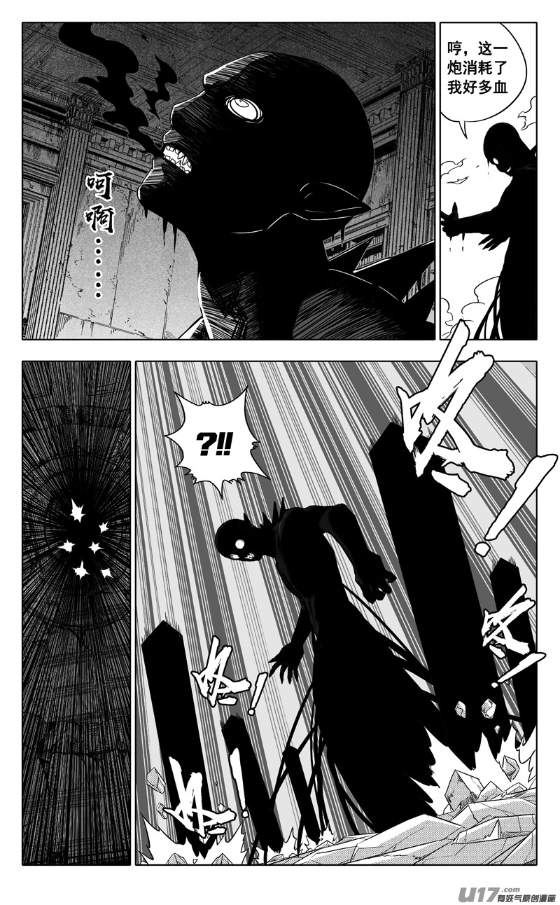 二四九 赤魔13