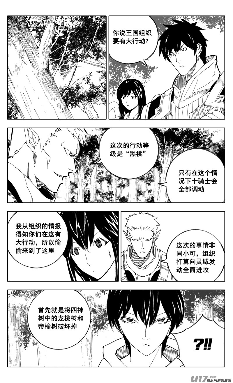 二一一 选择15