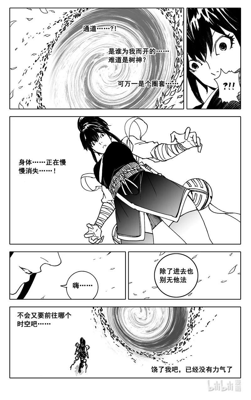 三八七 约定13