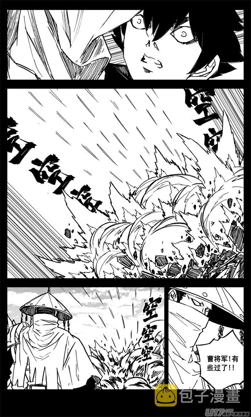 三一七 约期13