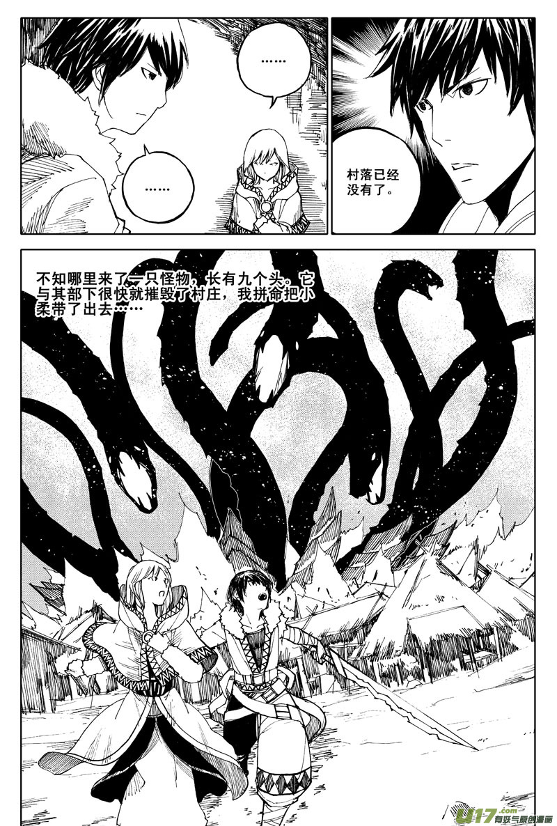 六十二 飞雪8