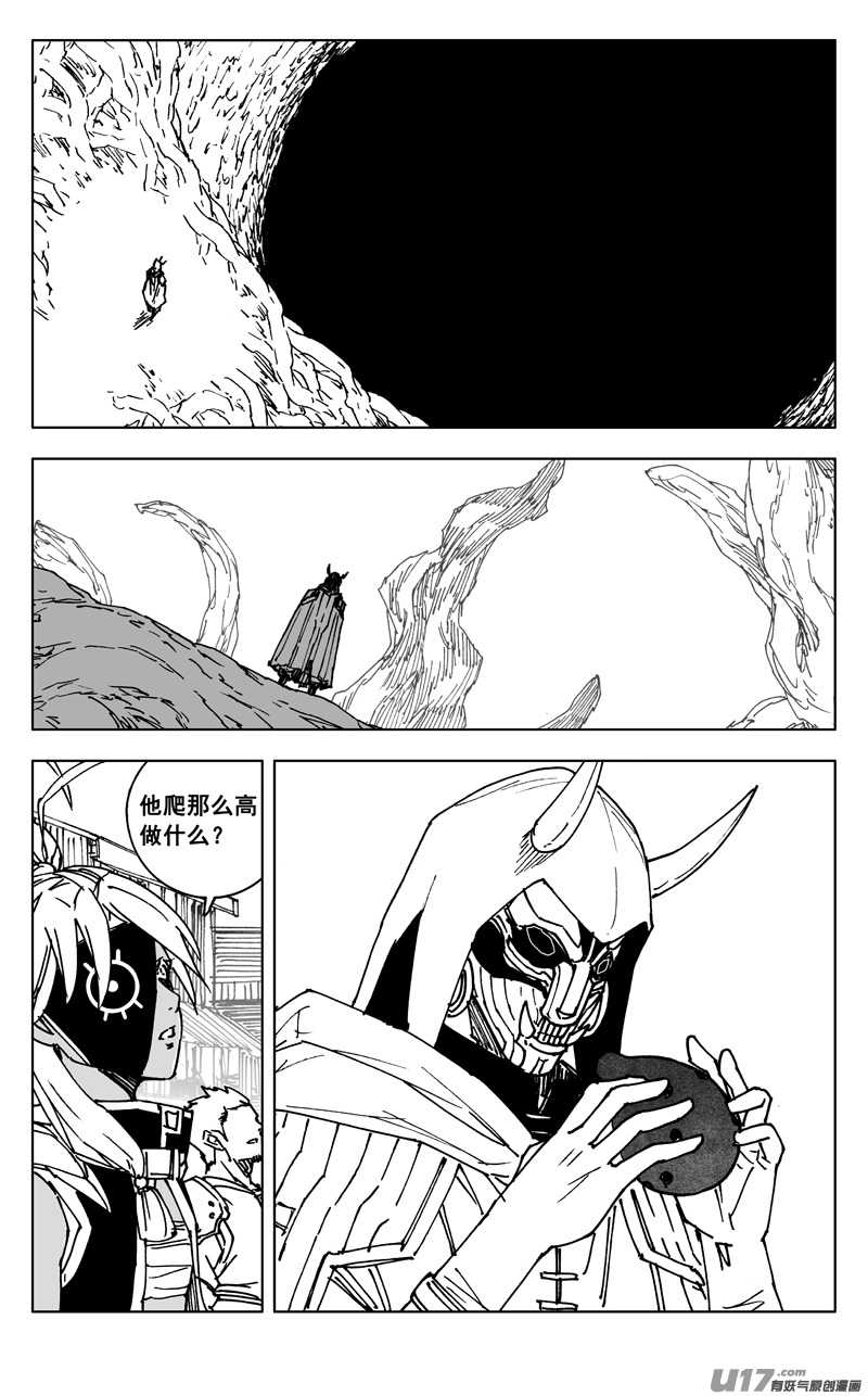 三五七 开花4