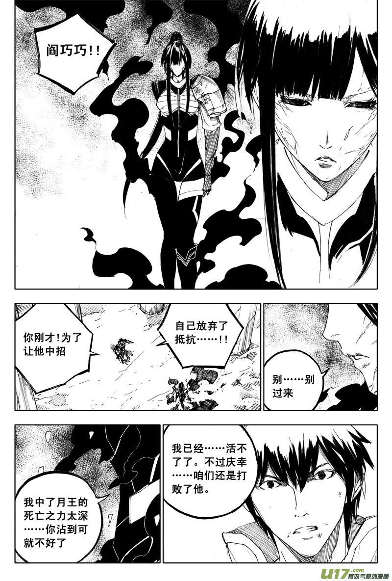 九十五 随风6