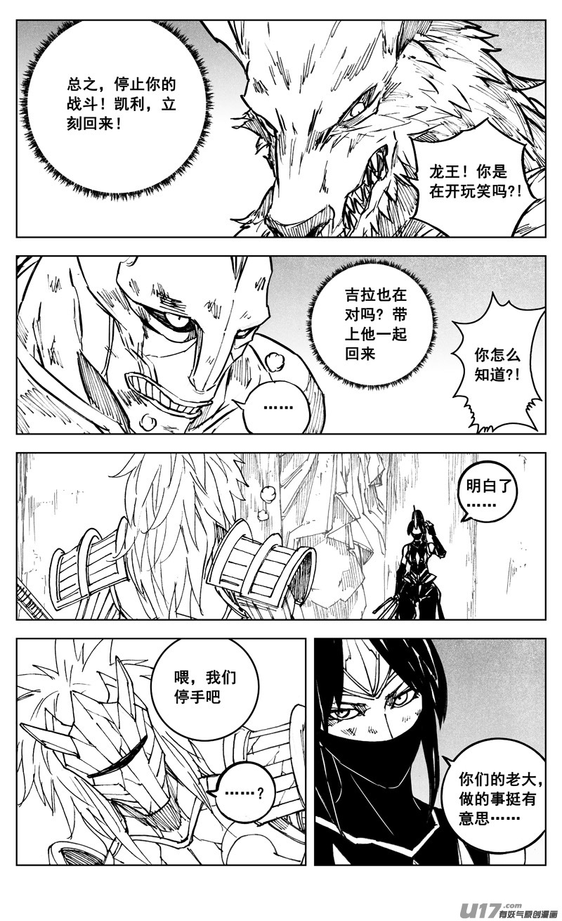 三零六 黎明13
