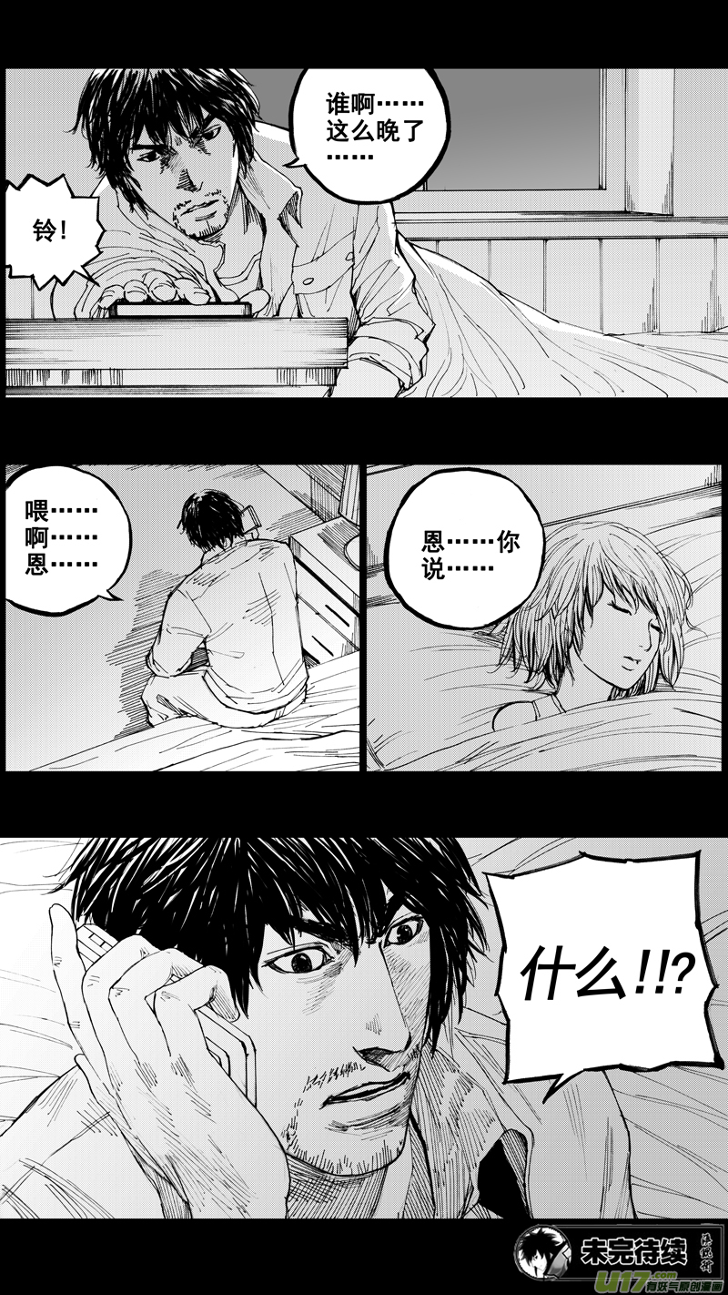 二十九章 魂牵梦萦17