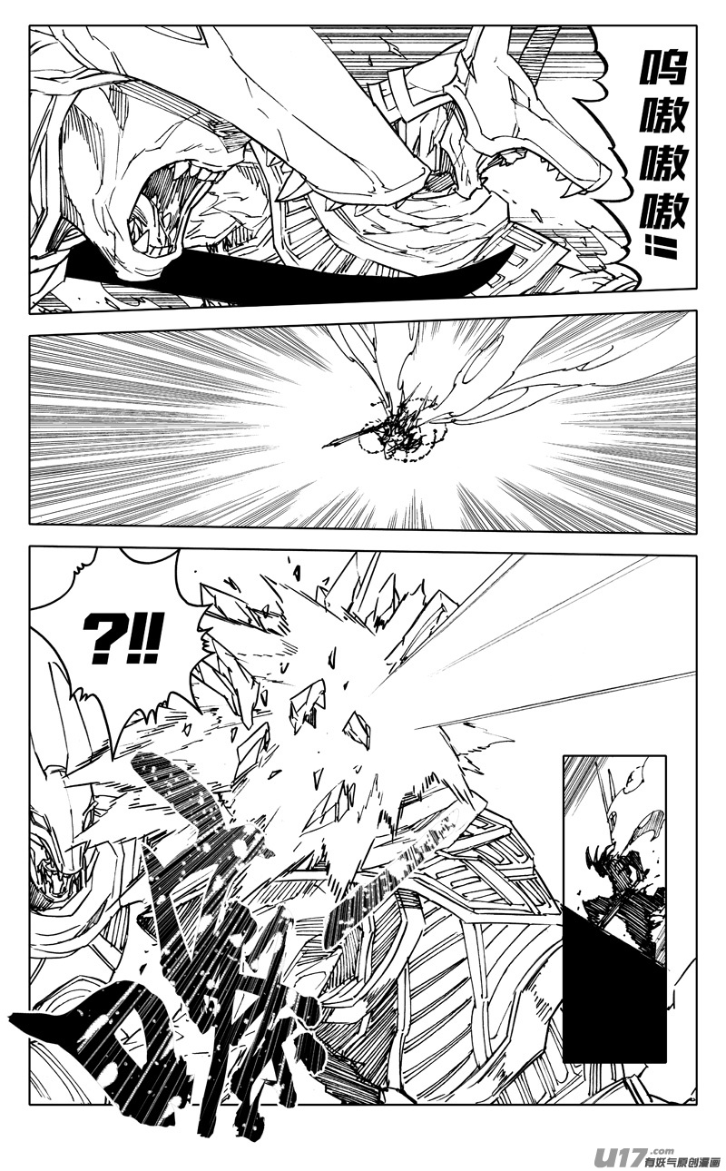 二三四 齐力8