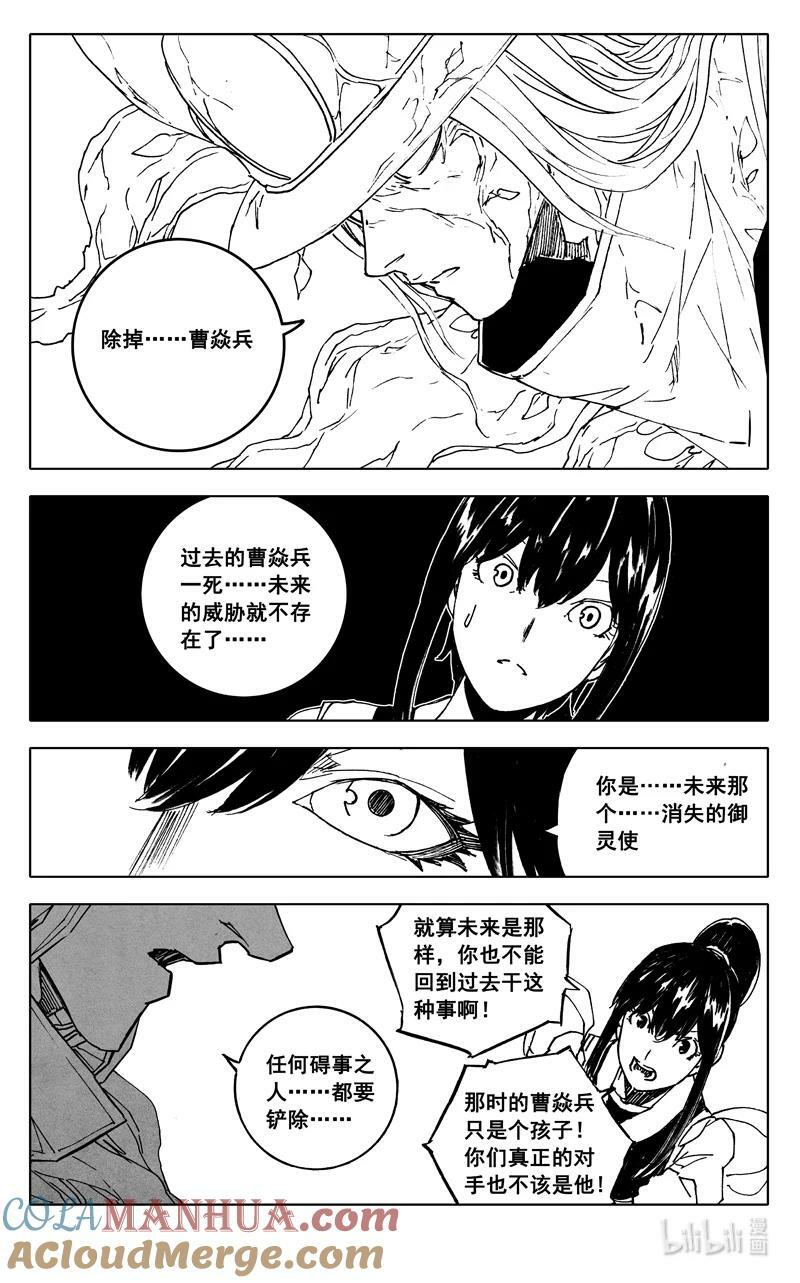 三八六 相识18
