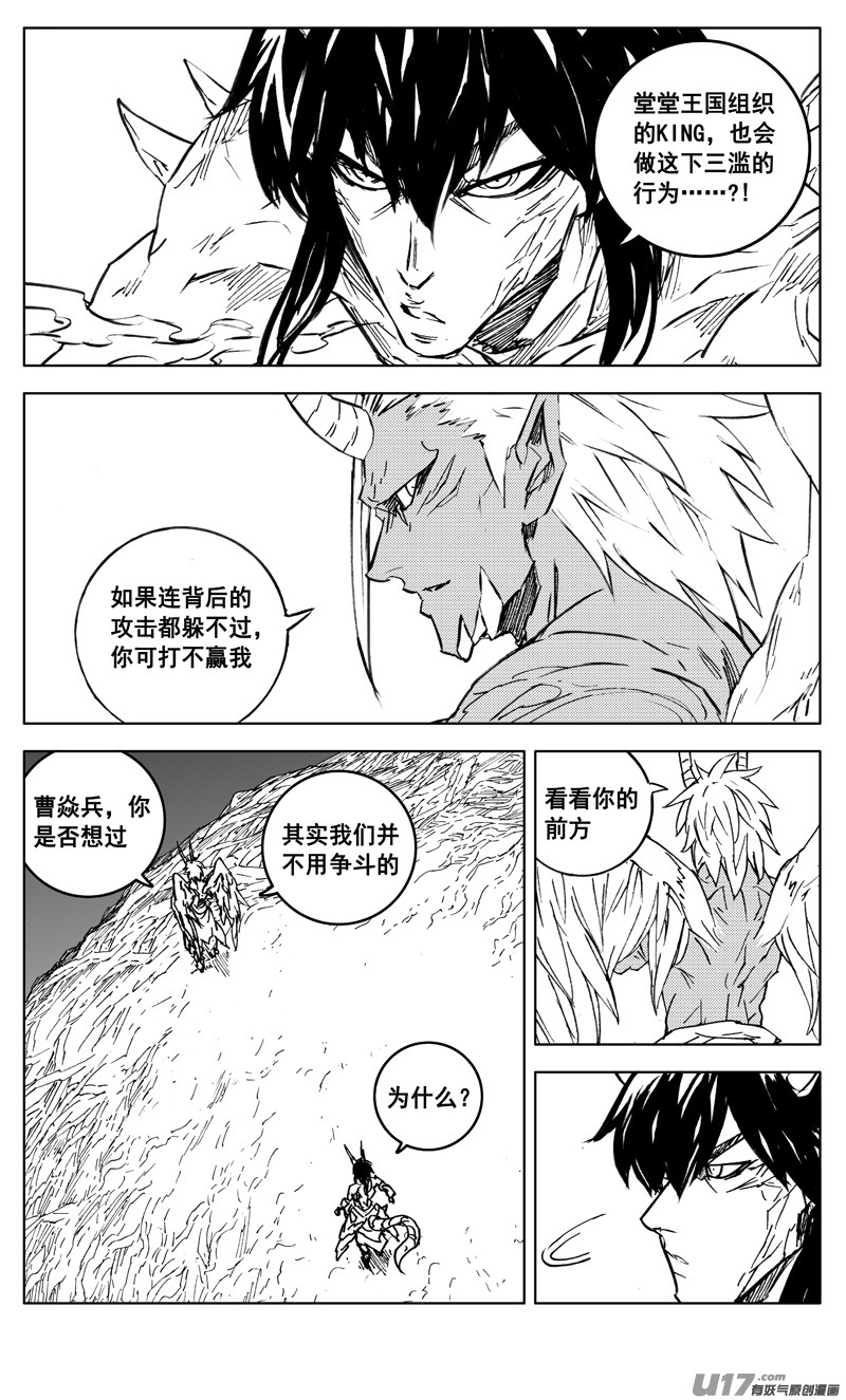 二九八 立场18