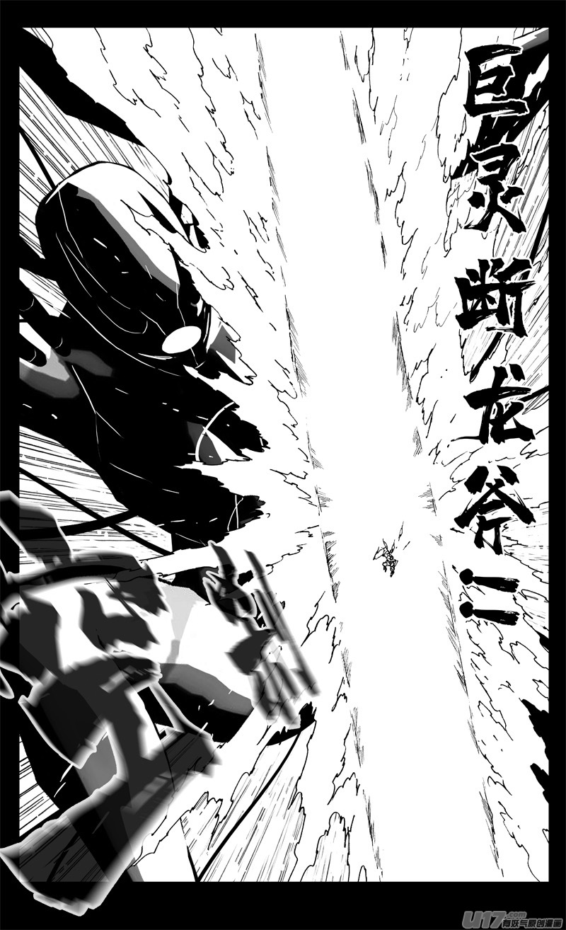 三三一 火牢4