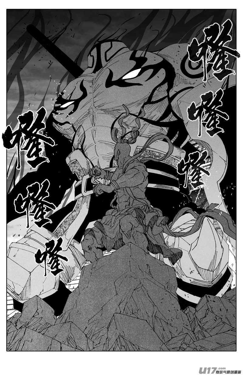 二七八 隐秘15