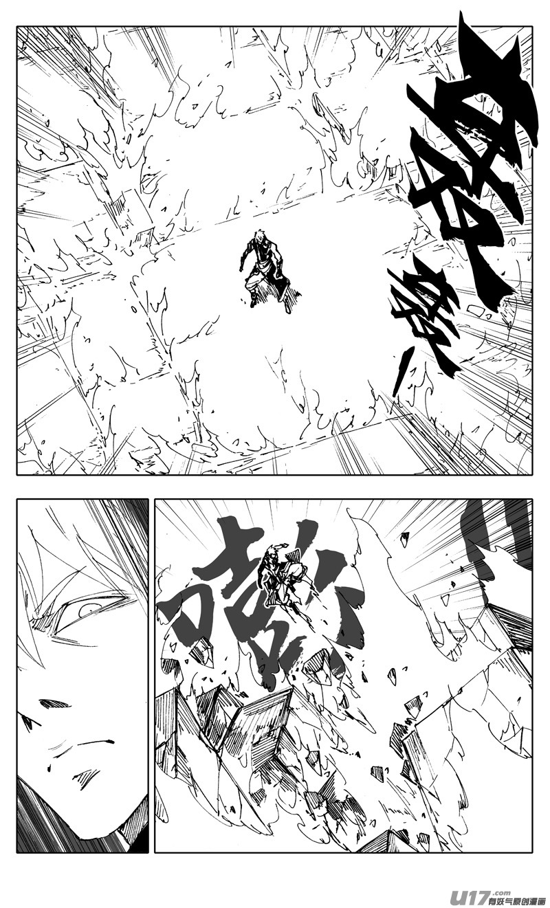 二二四 谋士13