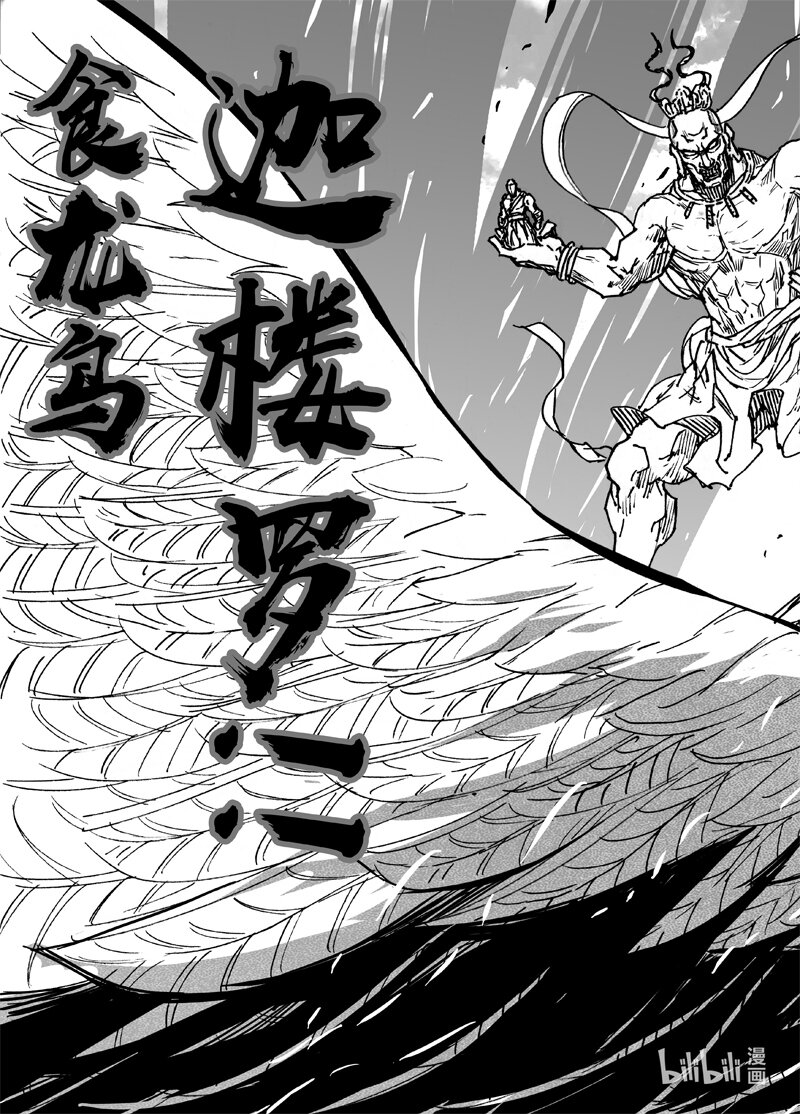 三六五 雪象19