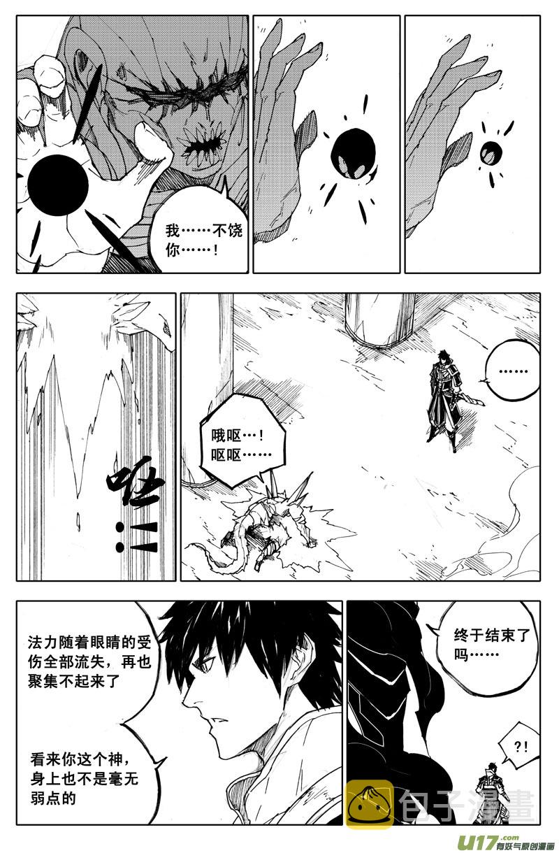 九十五 随风5