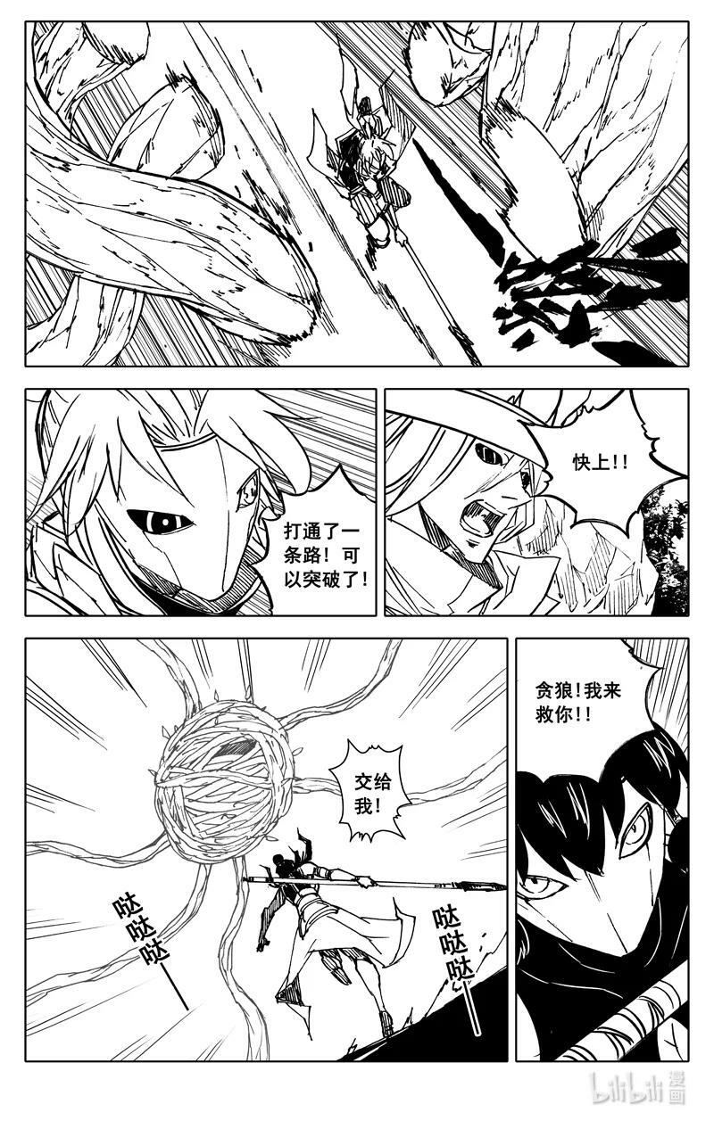三八五 时间1