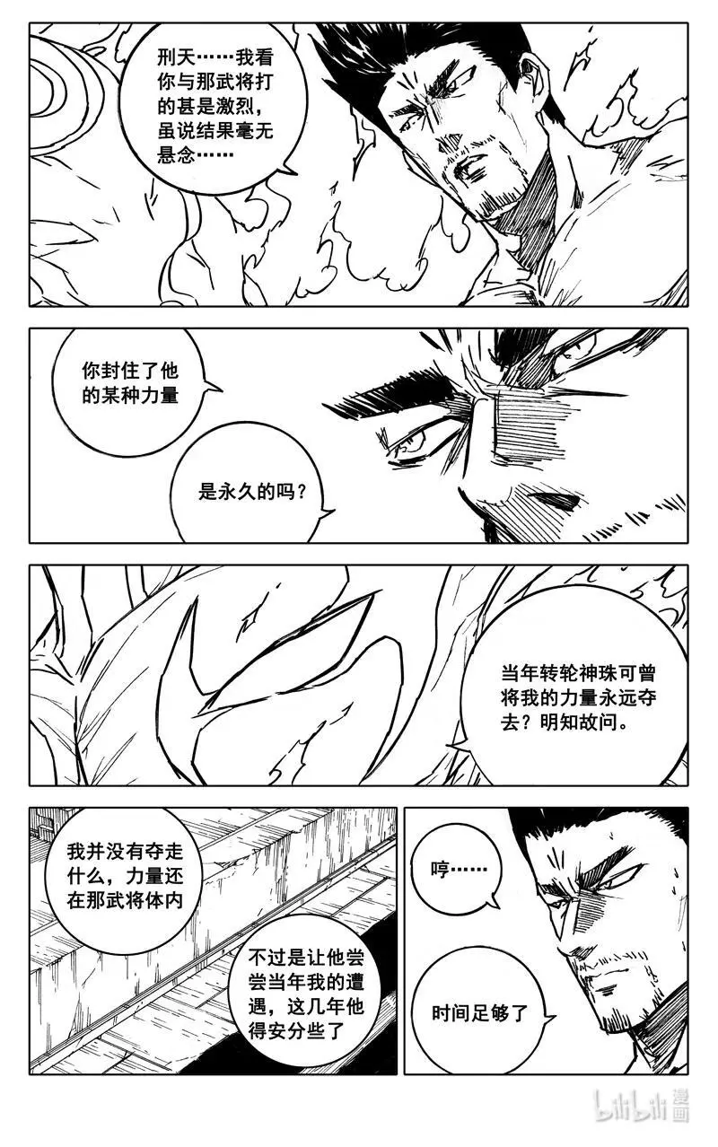 四零七 风雨3