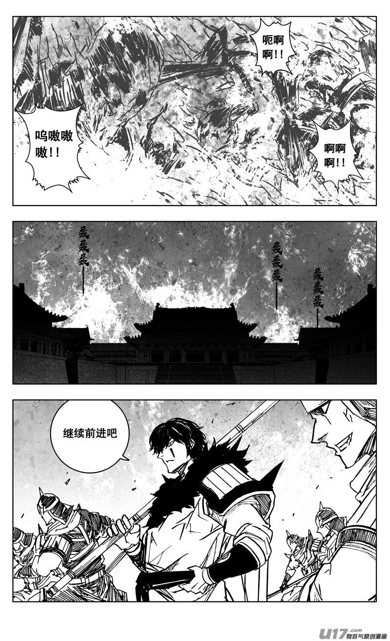 三四八 王朝5