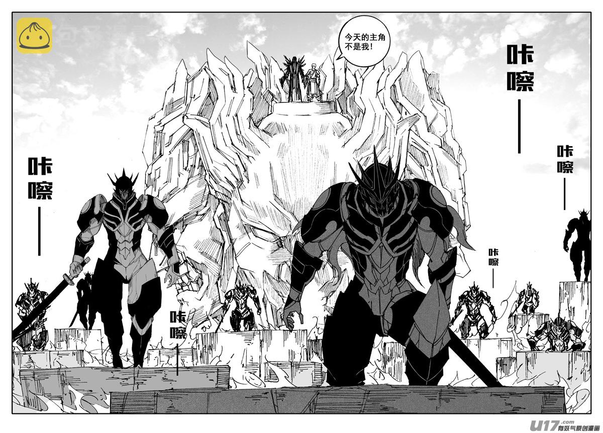 二二四 谋士17