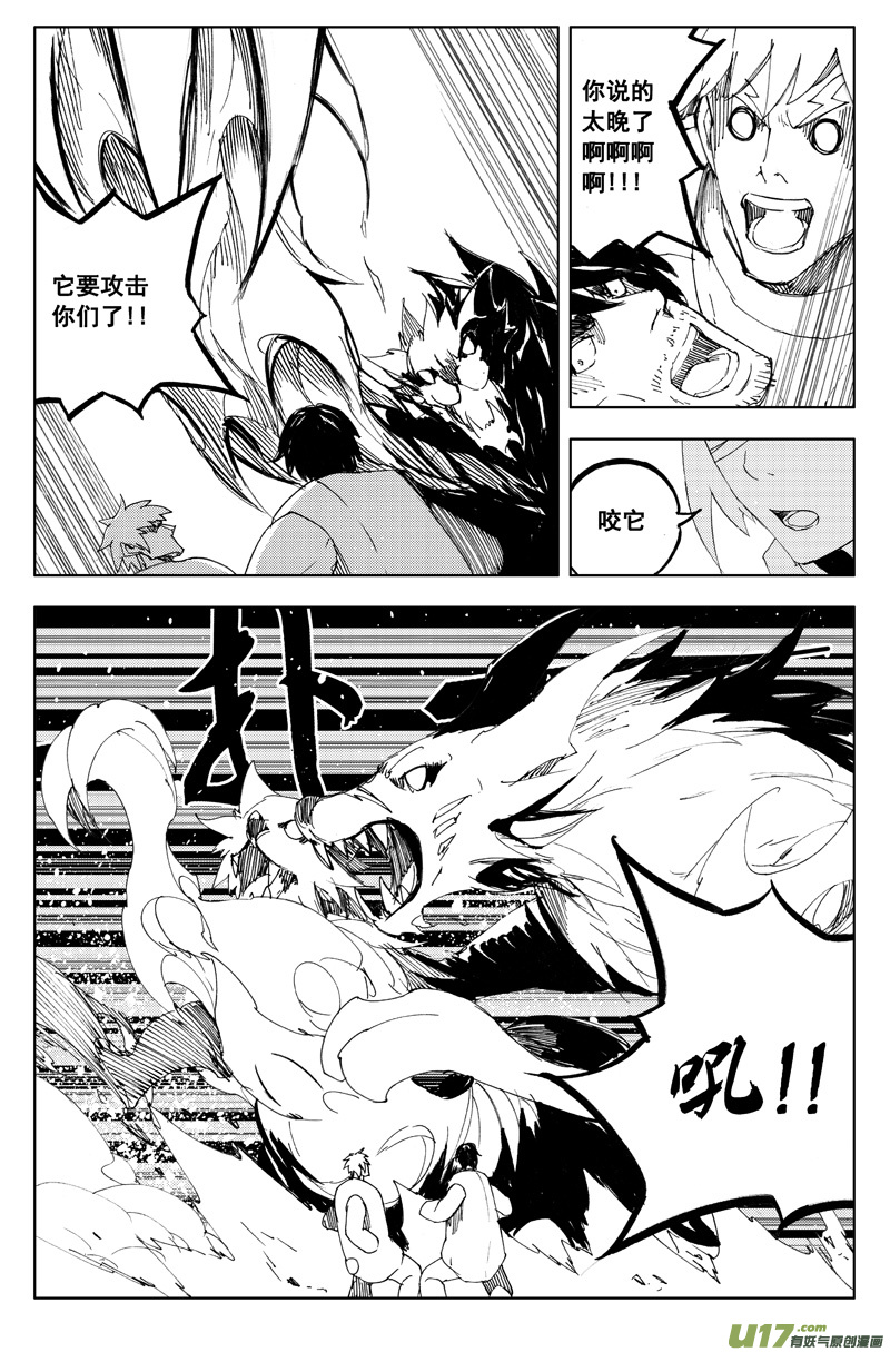 一百一十七 新决策2