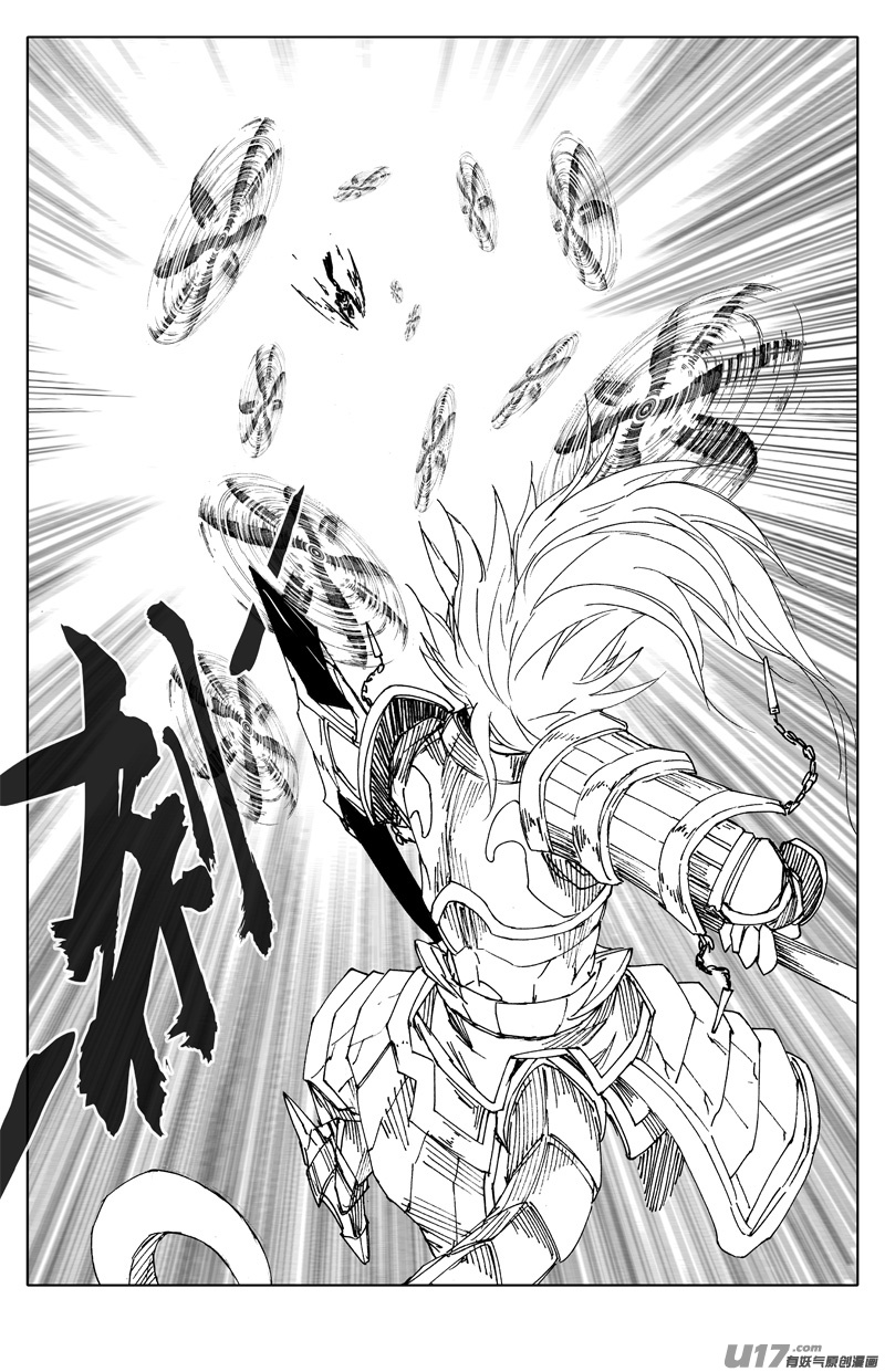 二一九 吞影4