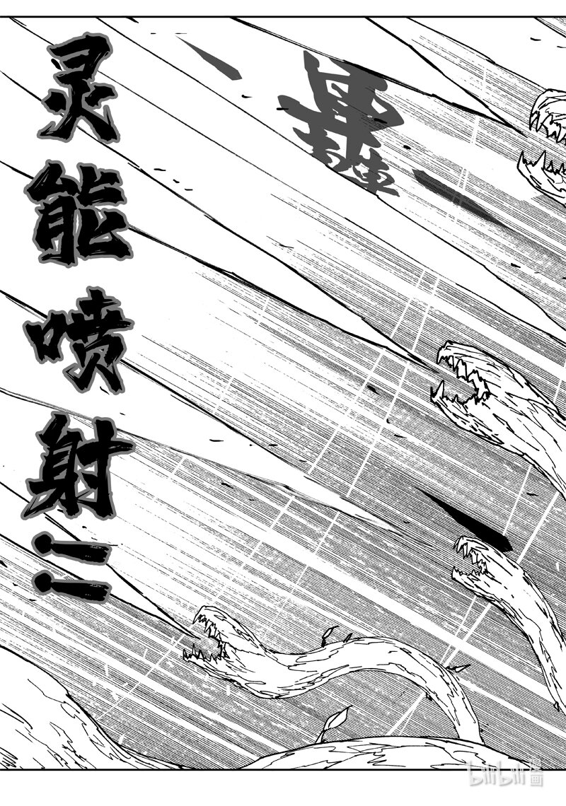 三六六 金翅4