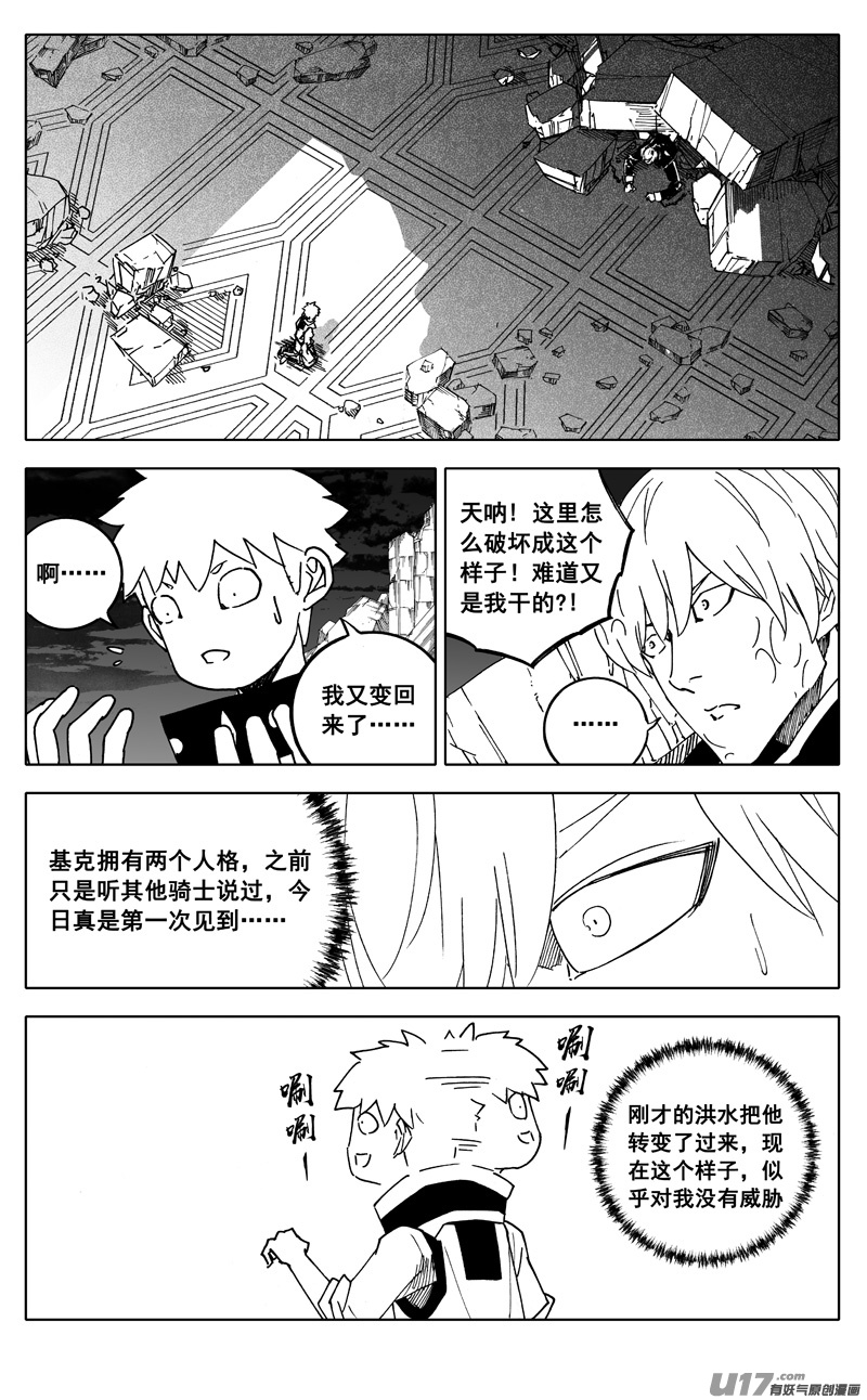 二四六 两面0