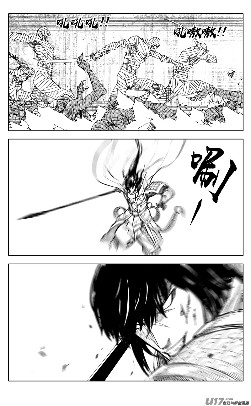 二一六 银甲6