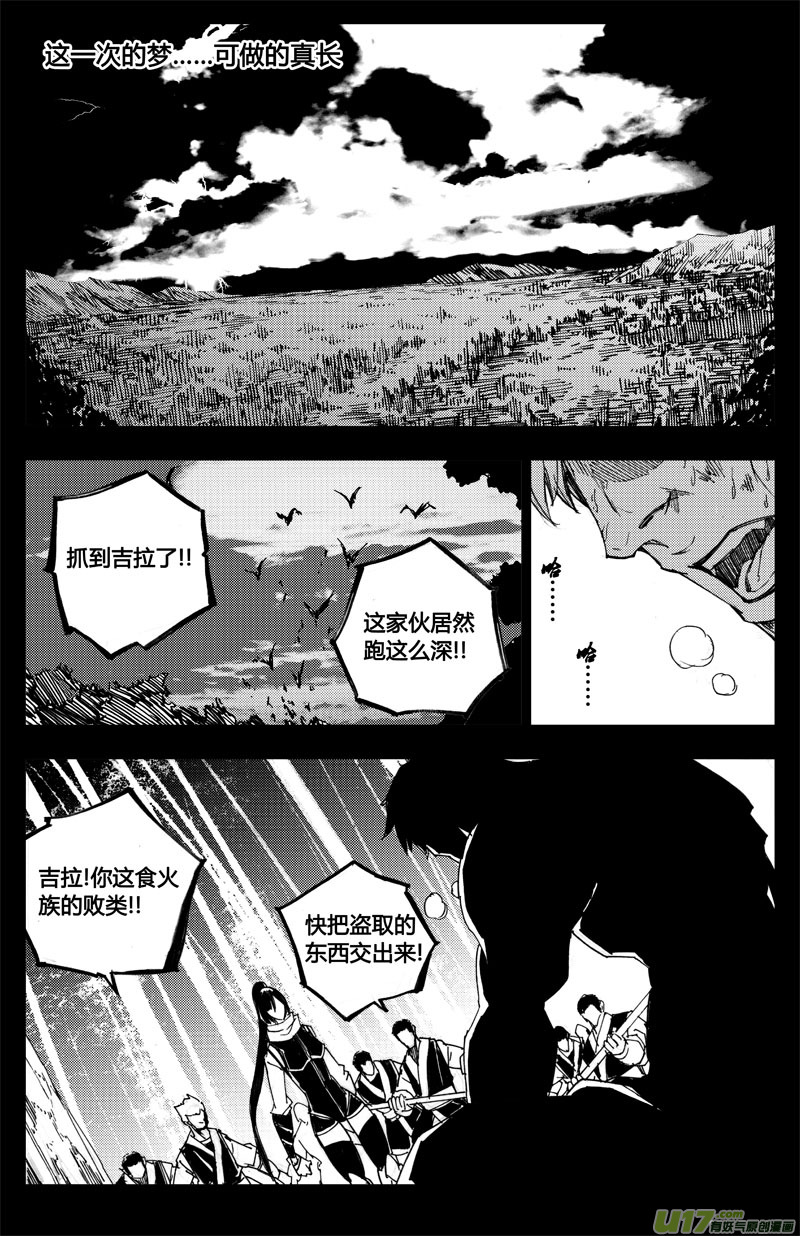 八十九 钥匙5