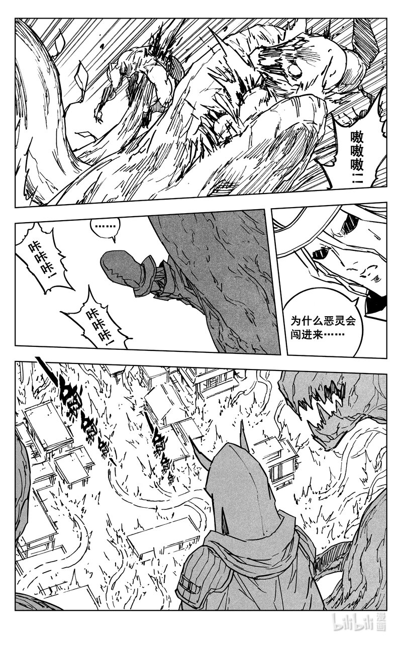 三六五 雪象1