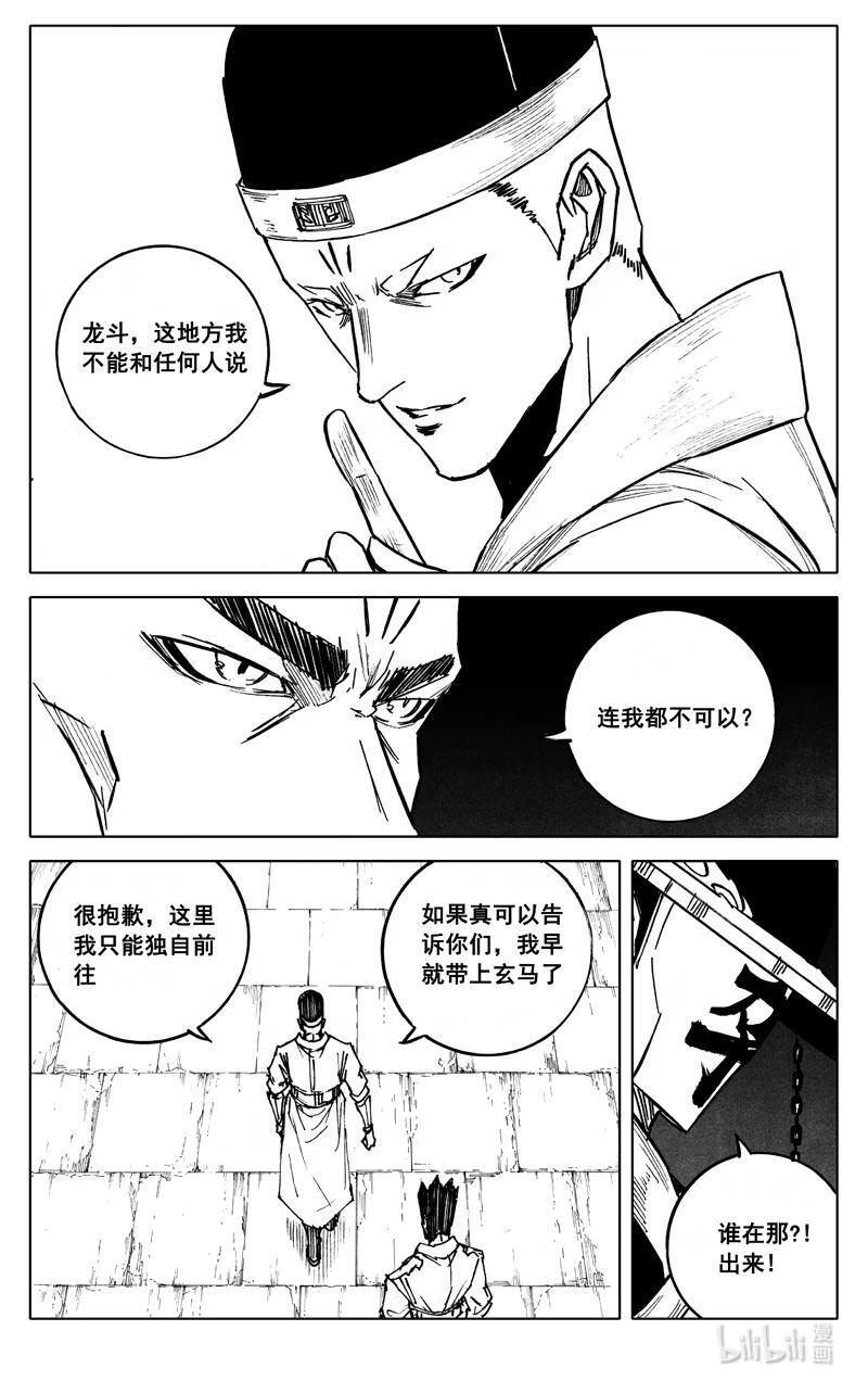 三九四 后手9