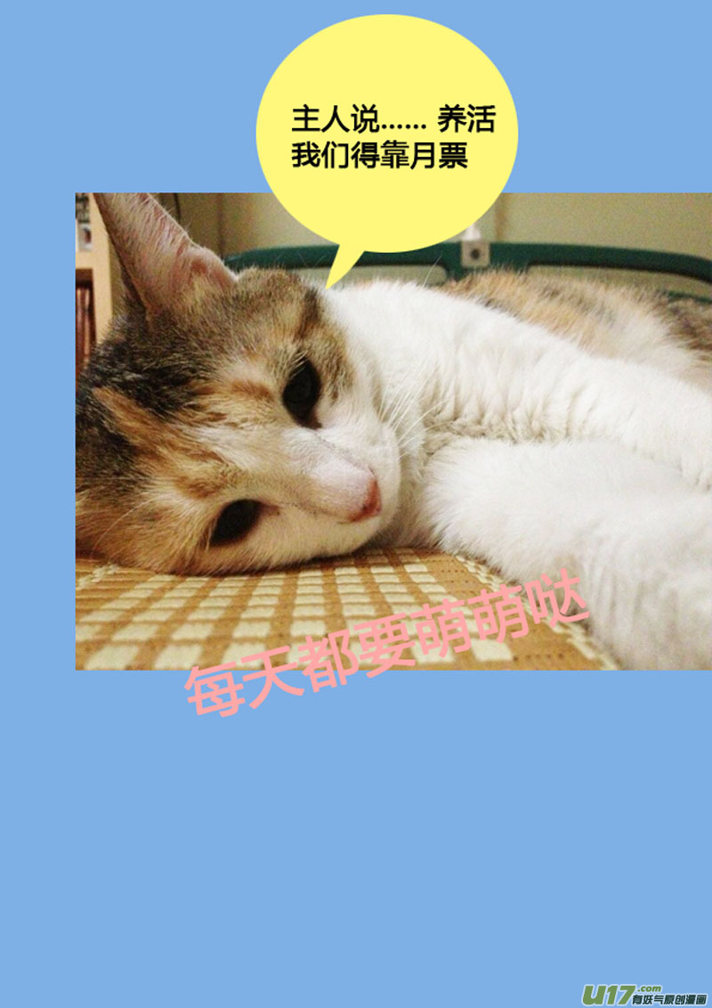 八十二 救兵12