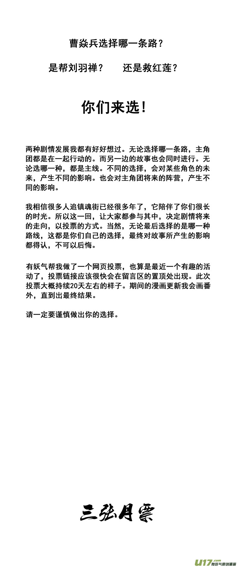 二一一 选择29