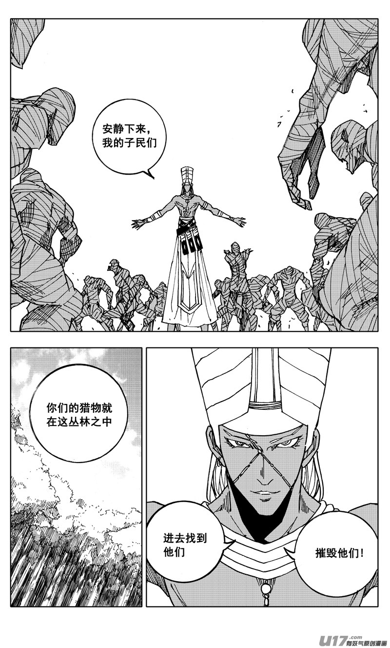 二一三 龙胆10