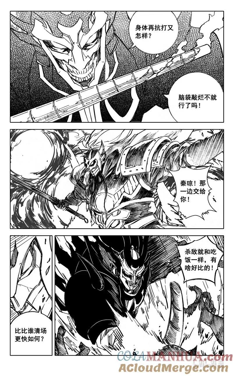 四一零 门神16