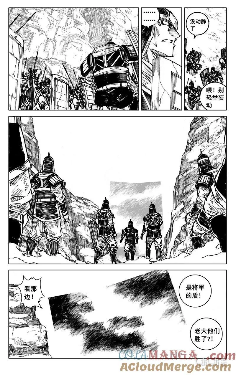 四一七 铁将20