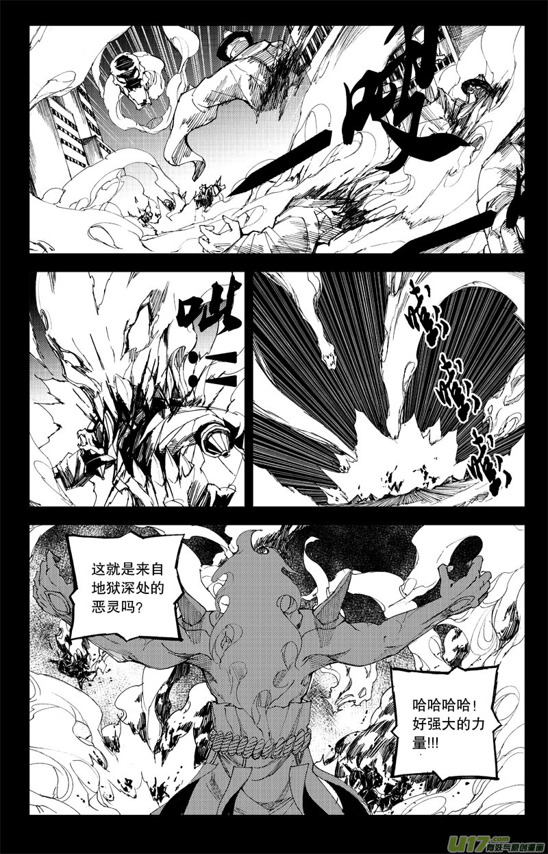 六十九 燎原7