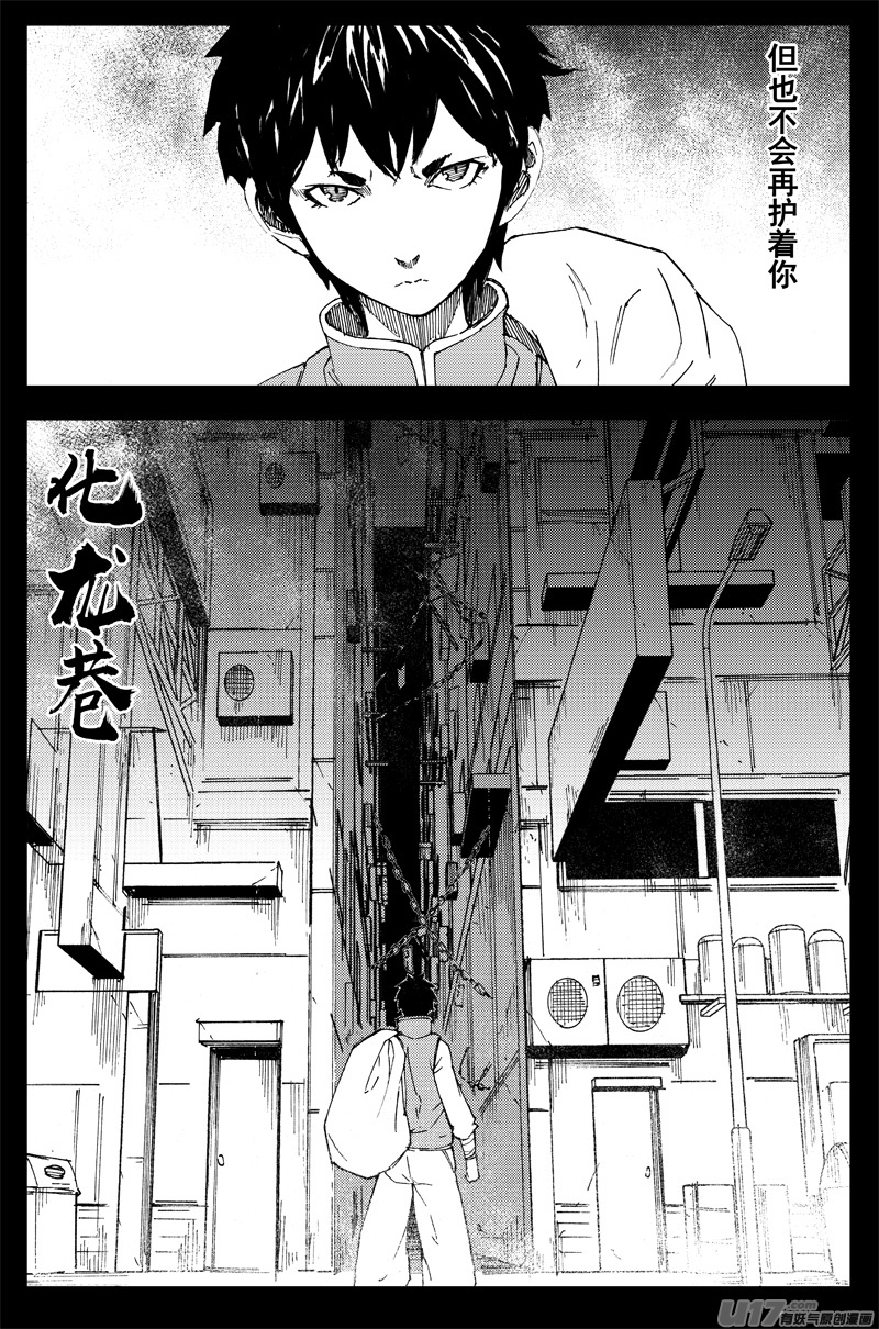 番外篇 曹玄亮0111