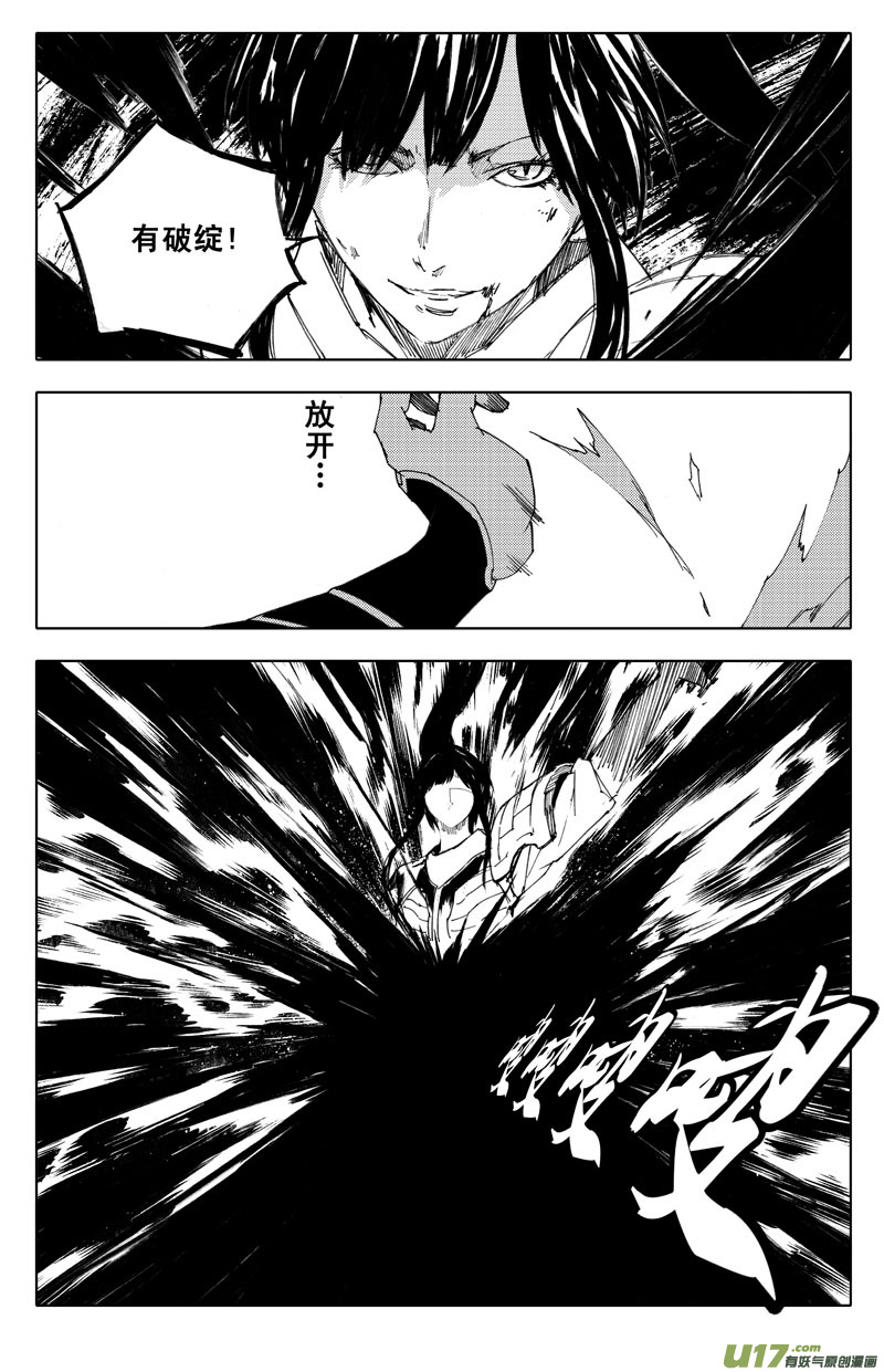 九十四 破绽5