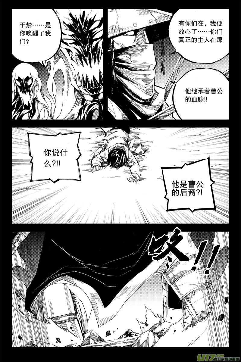六十九 燎原9