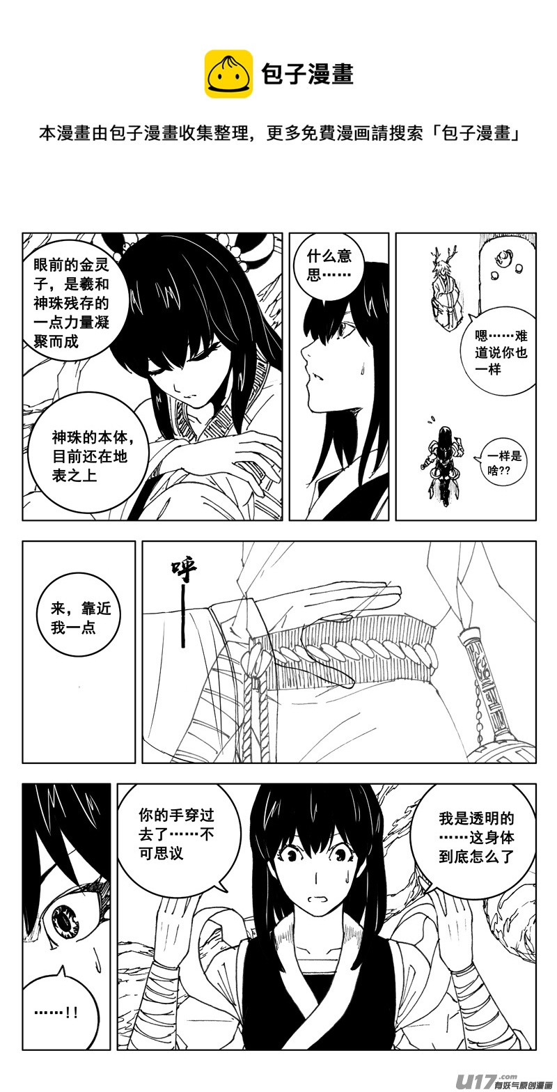 三五二 树心8
