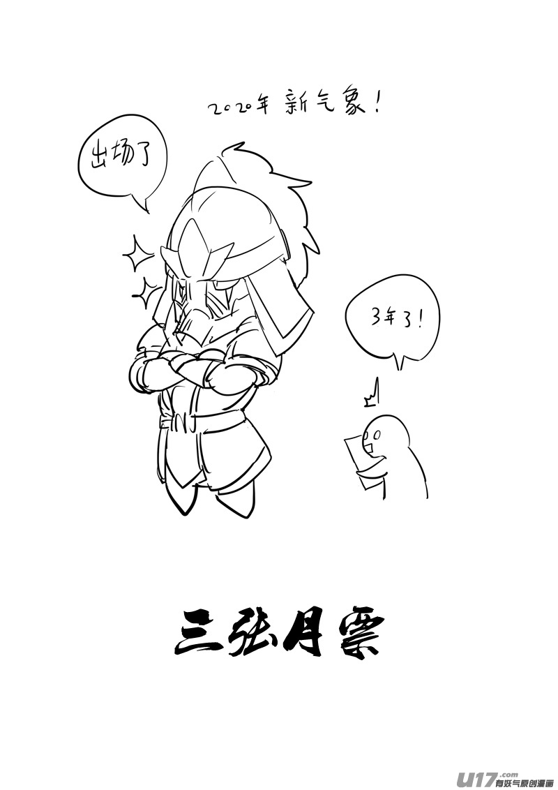 二六八 工具17