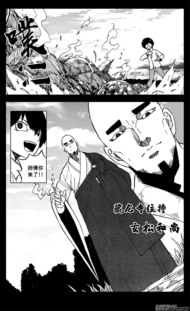 二六二 藏龙5